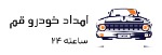 صفحه اصلی